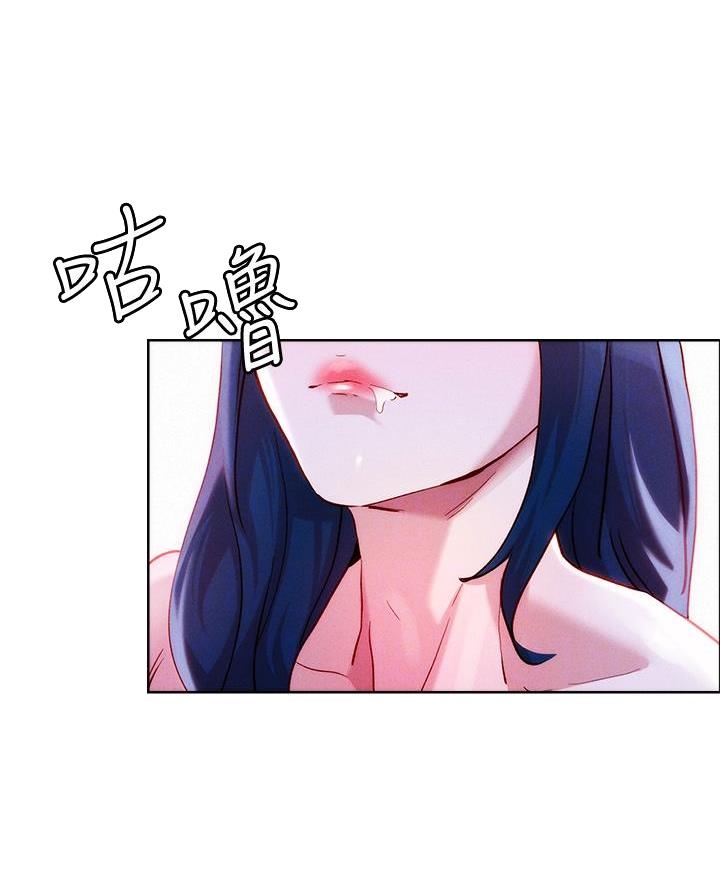 阿飘教我把妹漫画,第54话2图