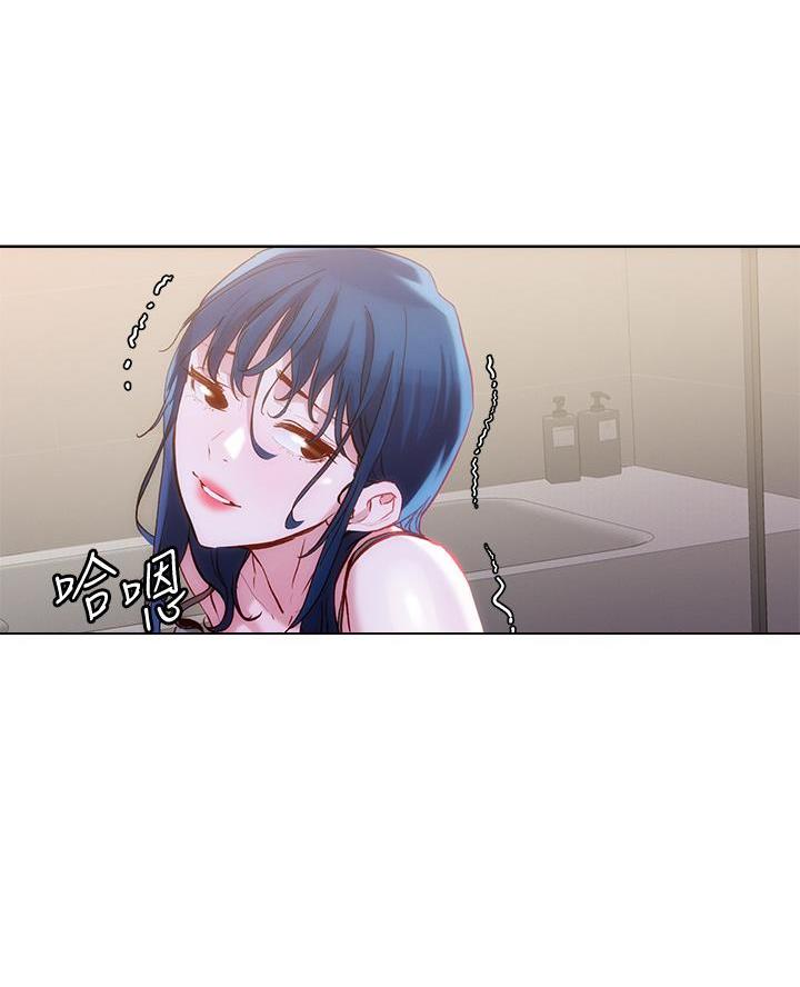 阿飘教我把妹漫画,第53话2图