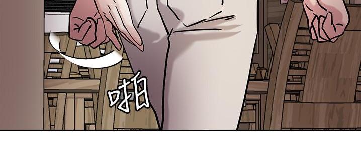 阿飘教我把妹漫画,第29话2图