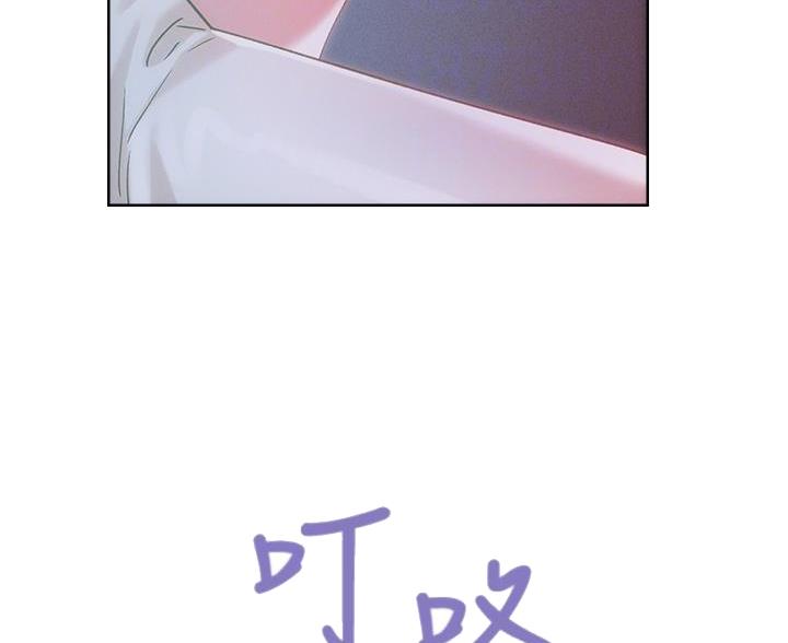 阿飘教我把妹漫画,第42话1图