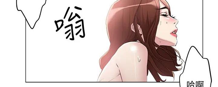 阿飘教我把妹漫画,第14话1图