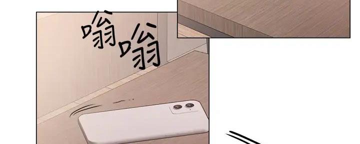 阿飘教我把妹漫画,第14话1图
