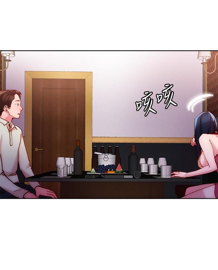 阿飘教我把妹漫画,第47话1图