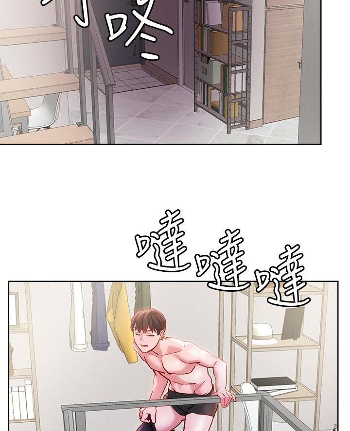 阿飘教我把妹漫画,第54话1图