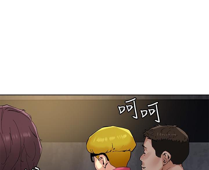 阿飘教我把妹漫画,第72话2图