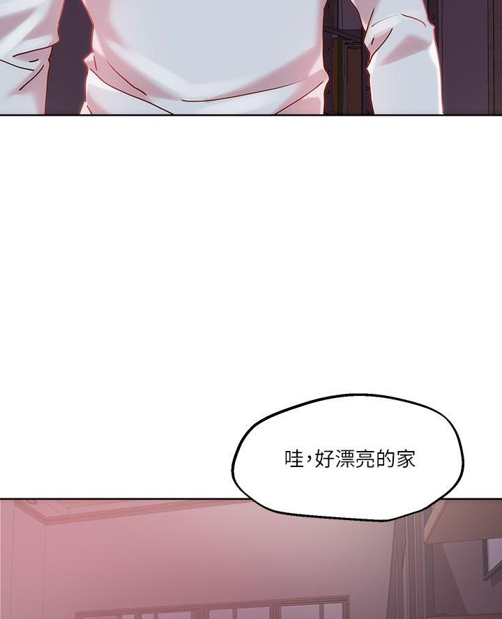 阿飘教我把妹漫画,第52话2图