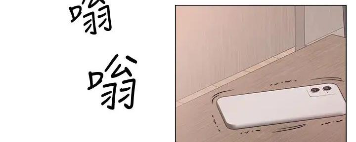 阿飘教我把妹漫画,第14话2图
