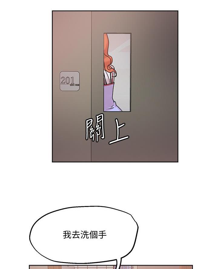 阿飘教我把妹漫画,第60话1图