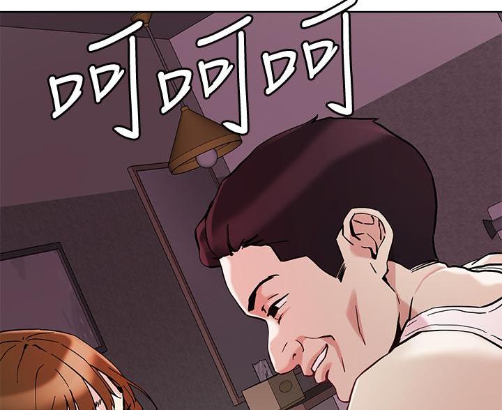 阿飘教我把妹漫画,第69话2图