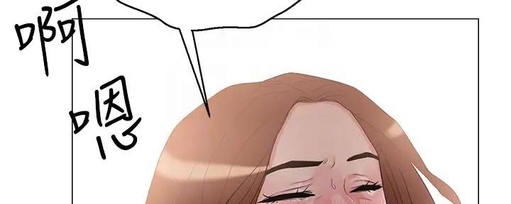 阿飘教我把妹漫画,第14话1图