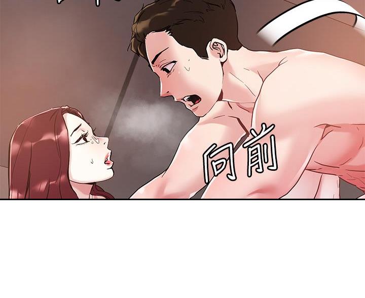 阿飘教我把妹漫画,第69话1图