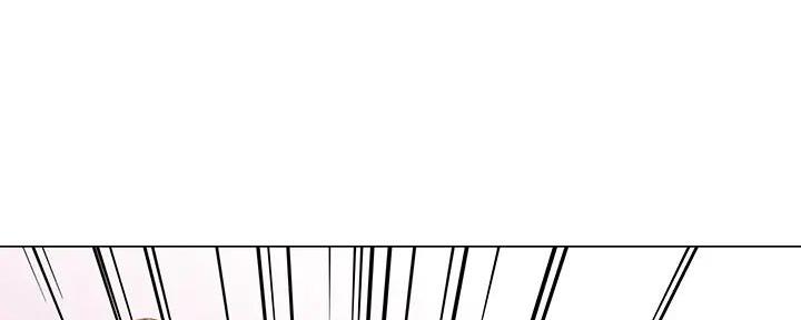 阿飘教我把妹漫画,第14话2图