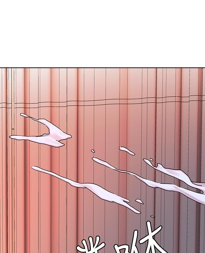 阿飘教我把妹慢画免费漫画,第62话2图