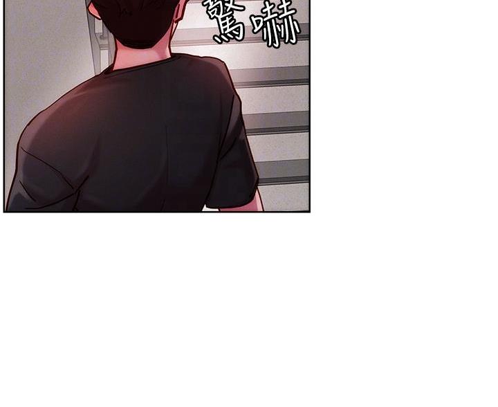 阿飘教我把妹漫画,第40话2图
