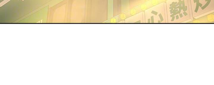 阿飘教我把妹漫画,第31话2图