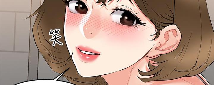 阿飘教我把妹漫画,第25话2图