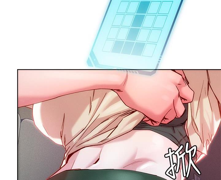 阿飘教我把妹漫画,第42话2图