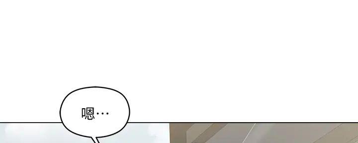 阿飘教我把妹漫画,第10话2图