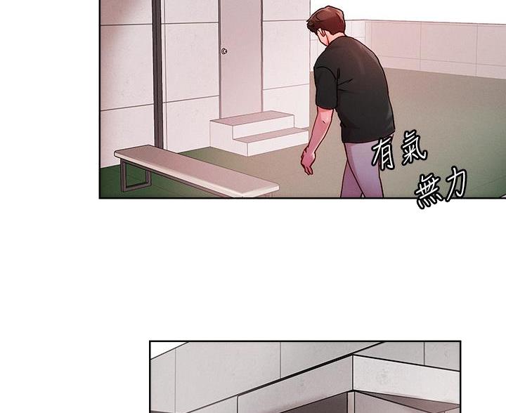 阿飘教我把妹漫画,第40话2图