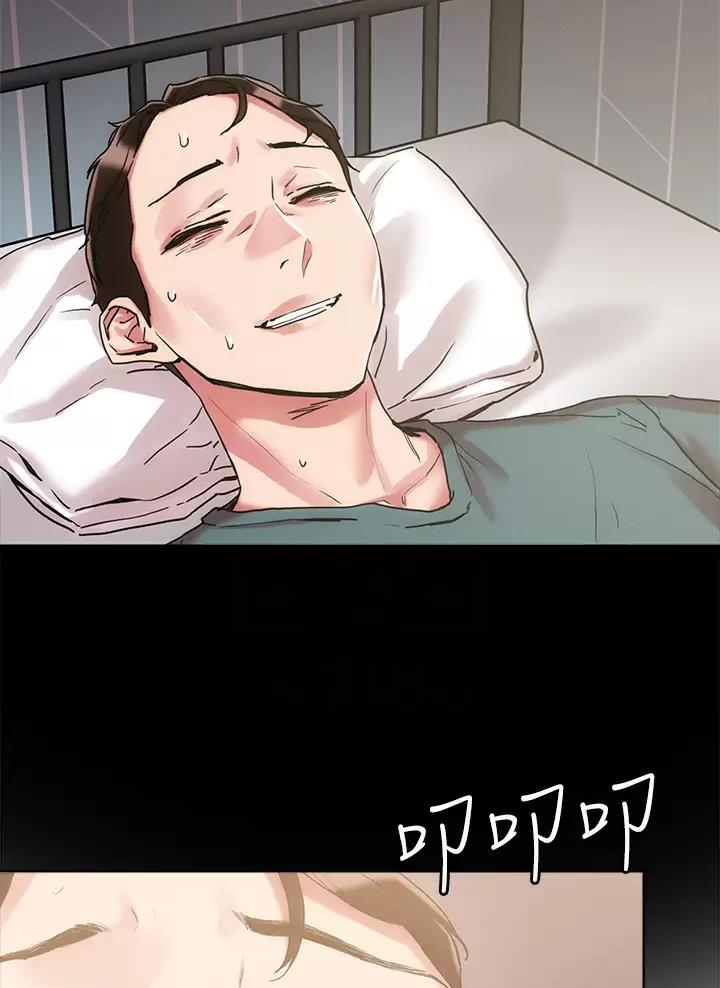 阿飘教我把妹漫画,第87话1图