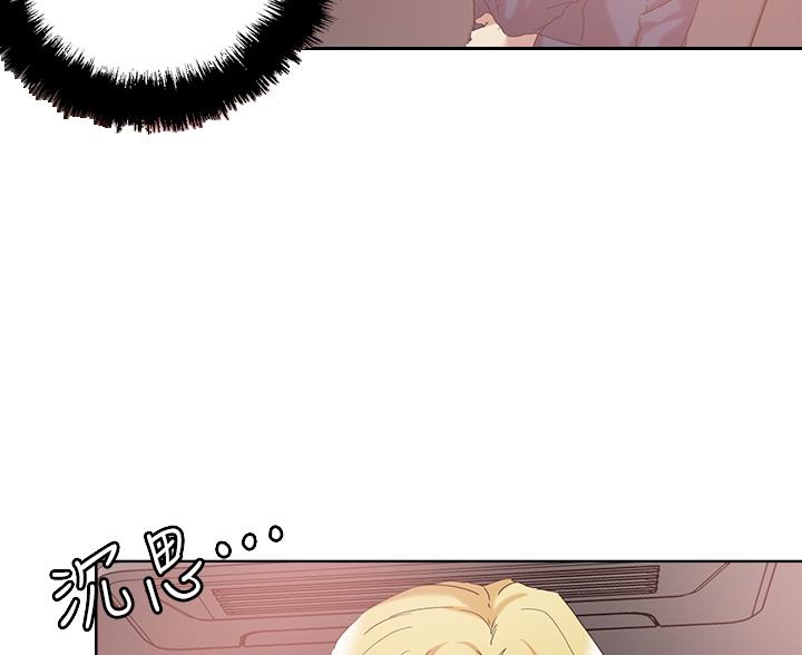 阿飘教我把妹漫画,第78话1图