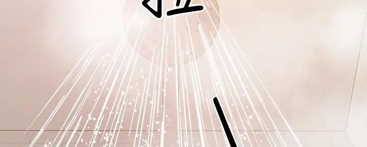 阿飘教我把妹漫画,第28话1图
