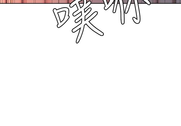 阿飘教我把妹慢画免费漫画,第62话1图