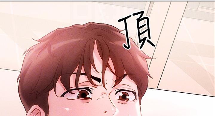 阿飘教我把妹漫画,第37话1图