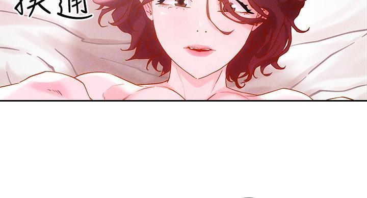 阿飘教我把妹漫画,第37话1图