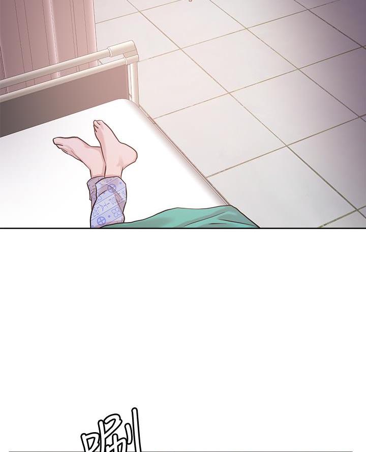 阿飘教我把妹漫画,第60话2图