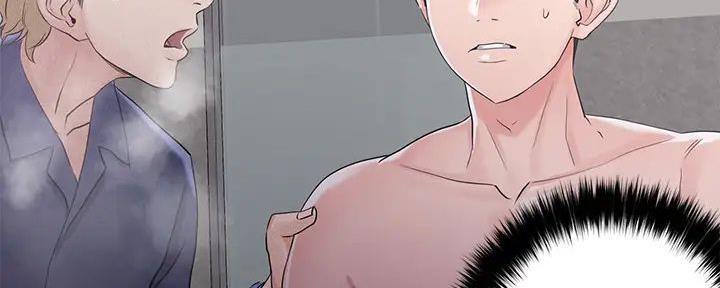 阿飘教我把妹漫画,第13话1图