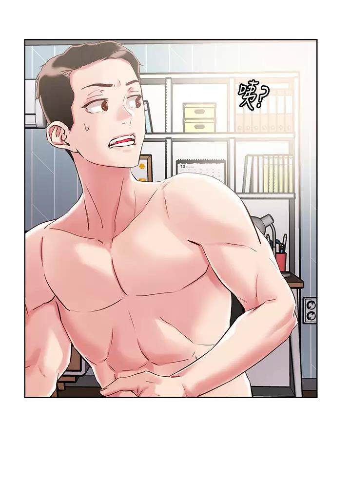 阿飘教我把妹漫画,第88话2图
