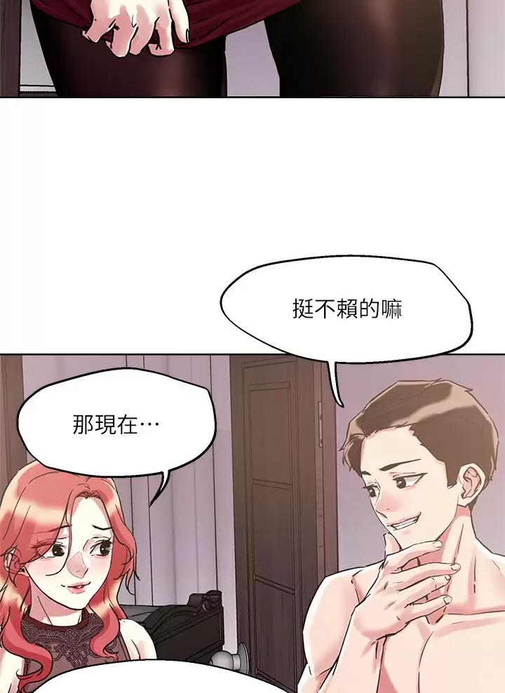 阿飘教我把妹漫画,第86话1图