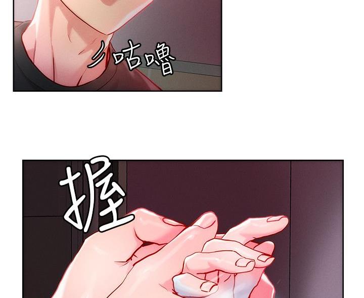 阿飘教我把妹漫画,第41话2图