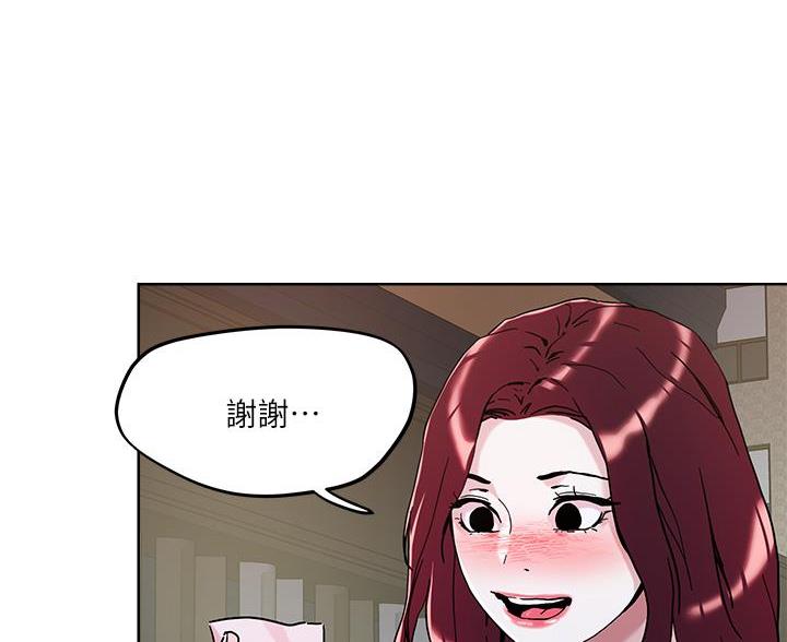 阿飘教我把妹漫画,第69话2图