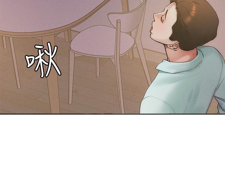 阿飘教我把妹漫画,第74话1图
