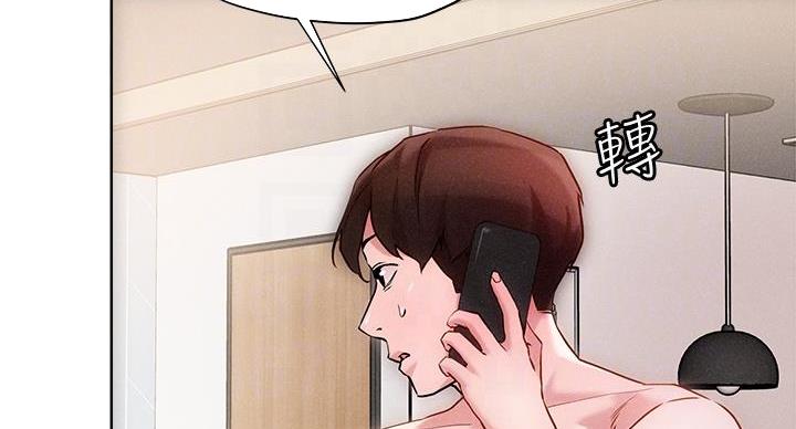 阿飘教我把妹漫画,第38话2图