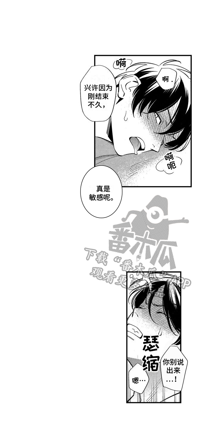 黑帮秘史纪录片漫画,第23章：【番外】新剧情1图