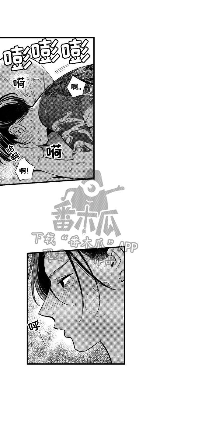 黑帮变军阀小说漫画,第10章：伤痕1图