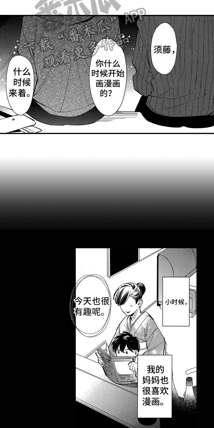 黑帮变警察美剧漫画,第8章：心跳1图