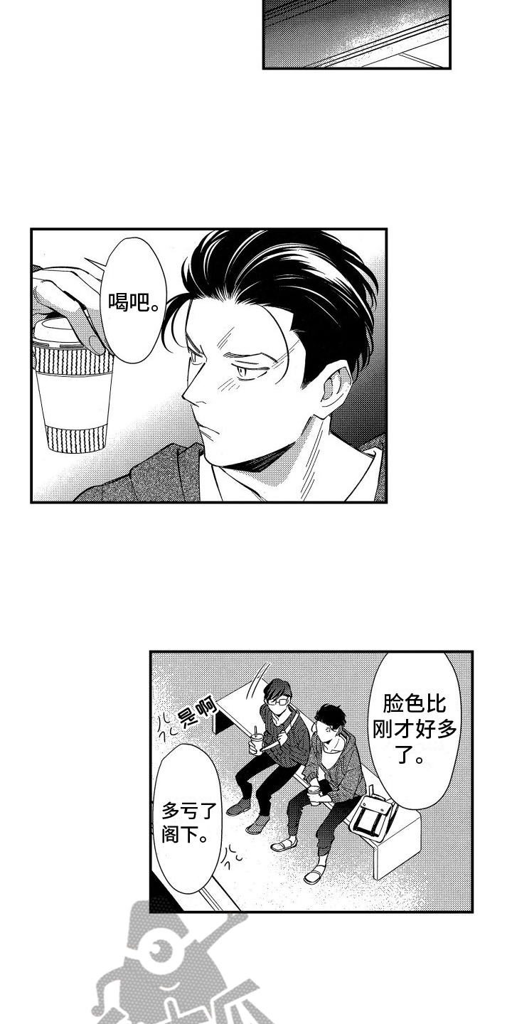 黑帮写实小说漫画,第8章：心跳2图