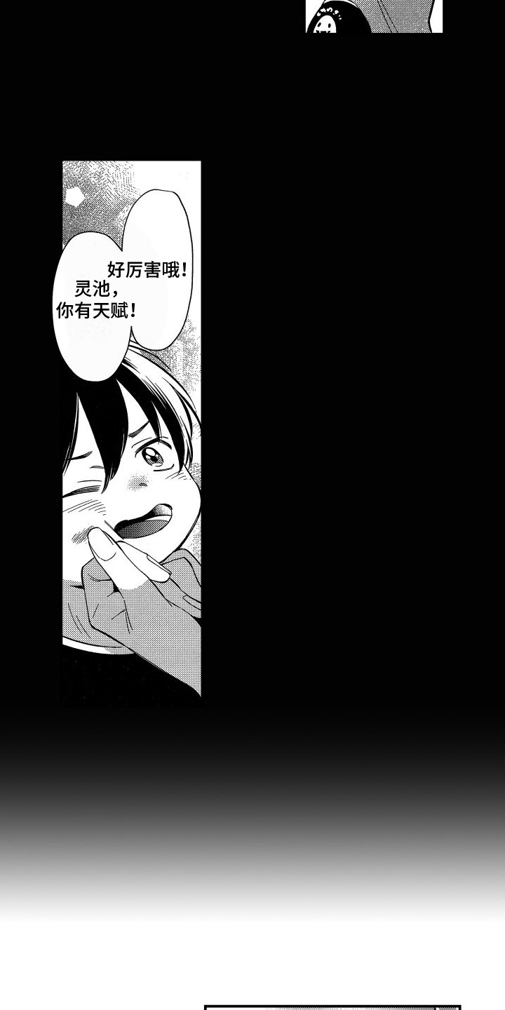 黑帮变警察美剧漫画,第8章：心跳2图