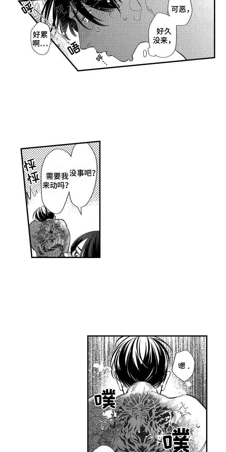 黑帮变态杀人狂漫画,第22章：以后还请加油【完结】1图