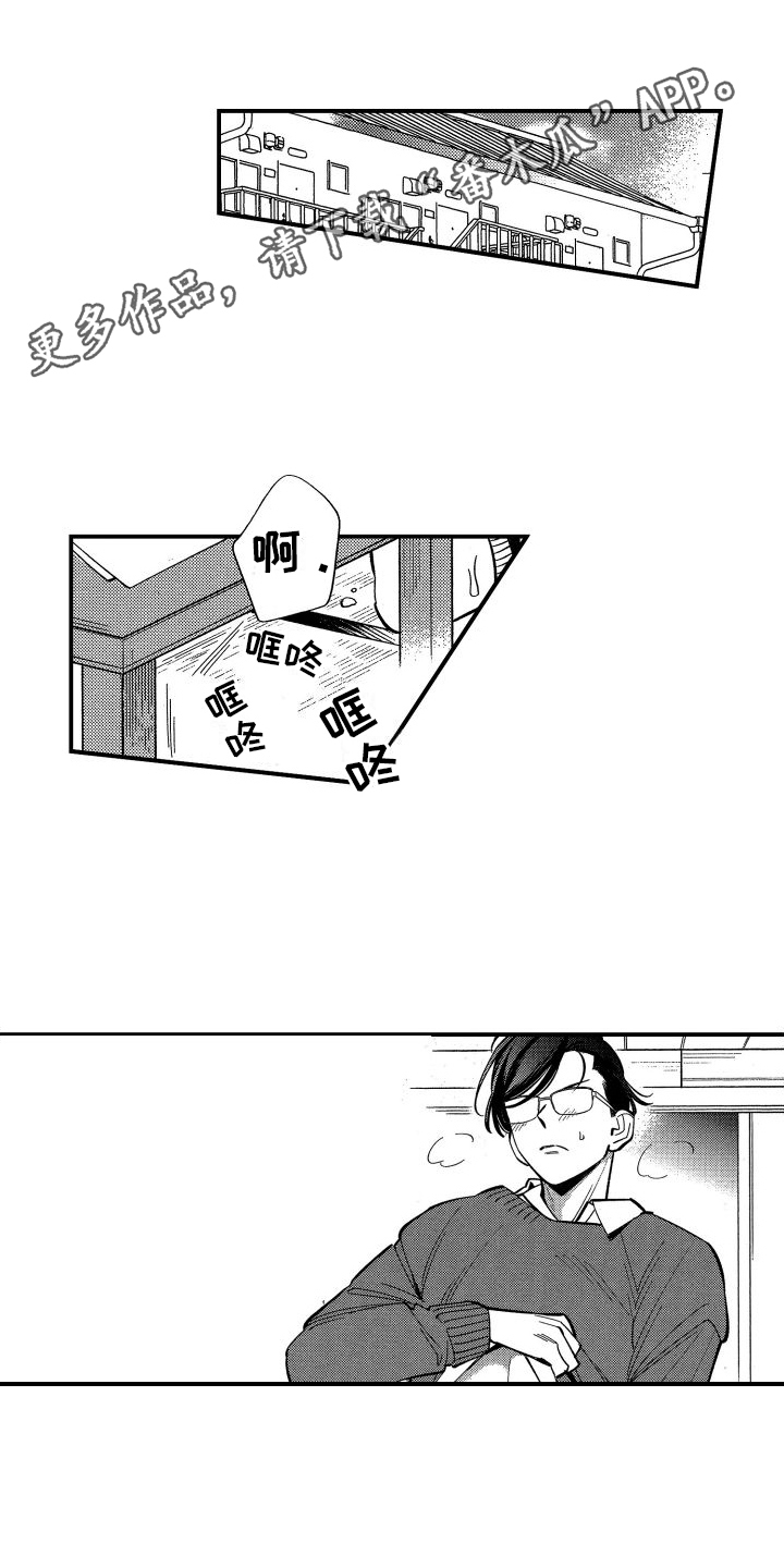 从黑帮变成歌手漫画,第23章：【番外】新剧情1图