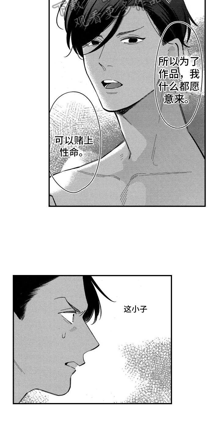 黑帮变警察美剧漫画,第4章：觉悟1图