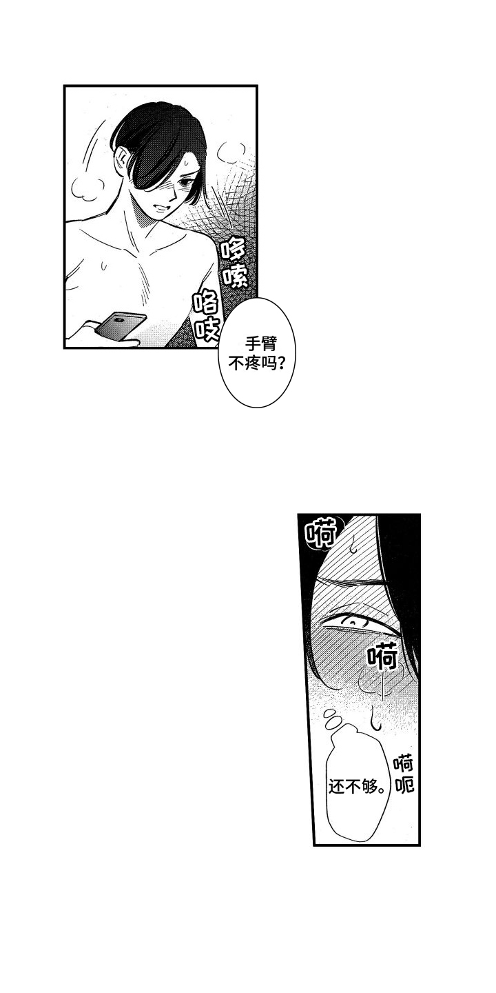 黑帮秘史纪录片漫画,第23章：【番外】新剧情2图