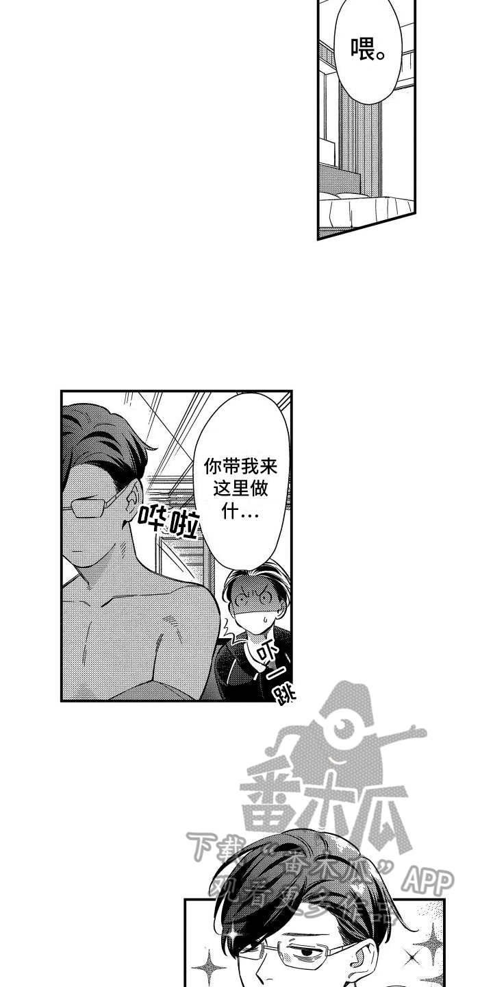 黑帮变警察美剧漫画,第4章：觉悟1图