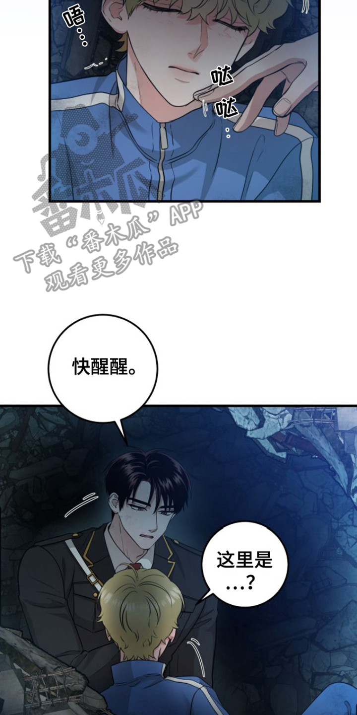 绝命重逢多久更新一次漫画,第26章：被困2图