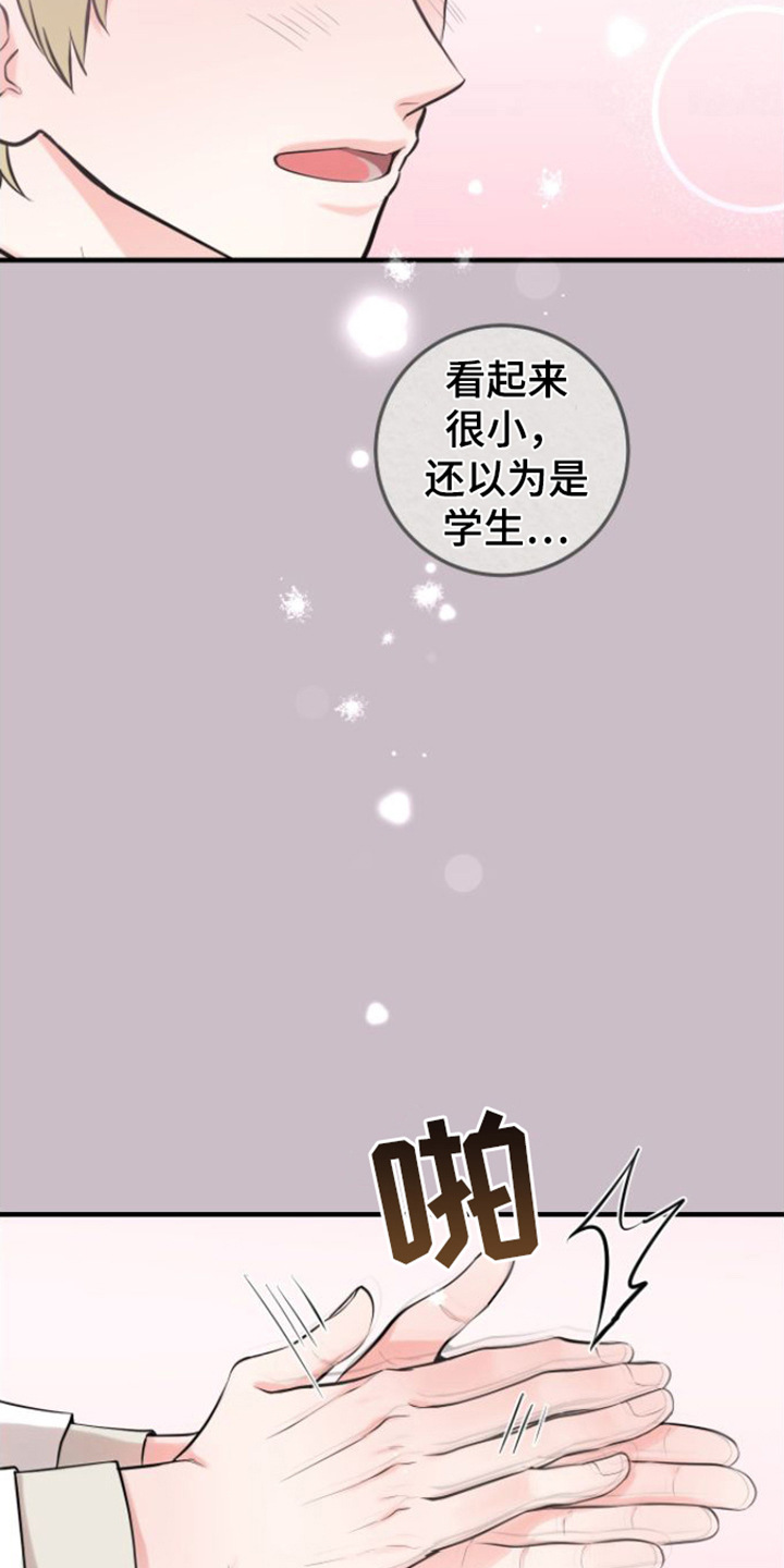 绝命终结站5漫画,第3章： 晕倒2图