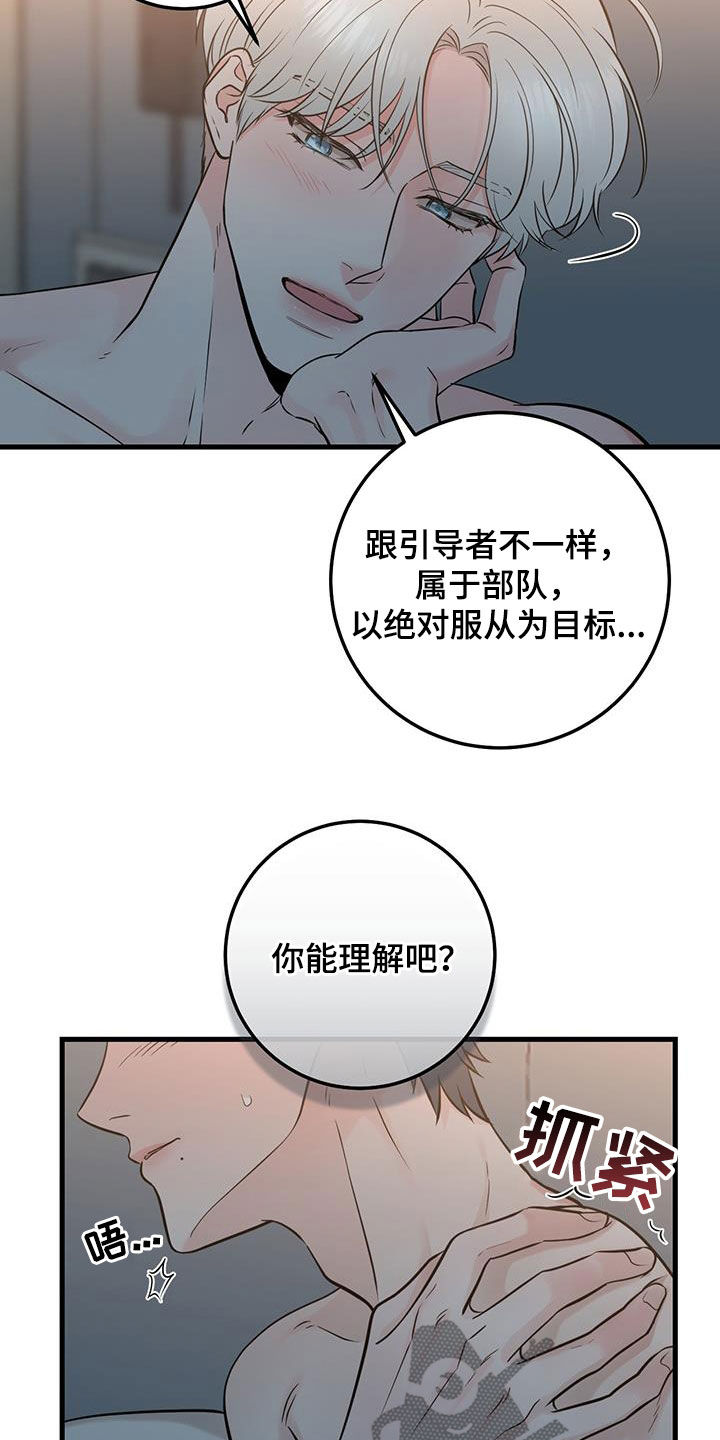 绝命重逢最新漫画,第31章：没必要纠结2图